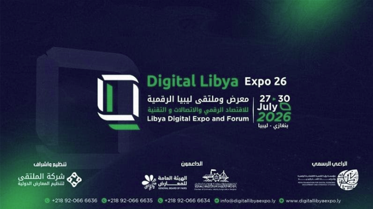 Digital Libya Benghazi